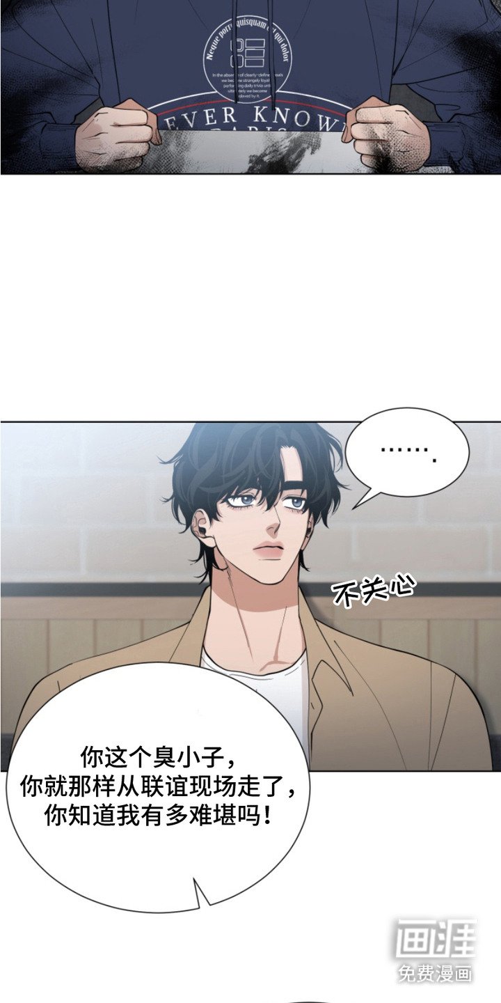 第12章：气氛尴尬