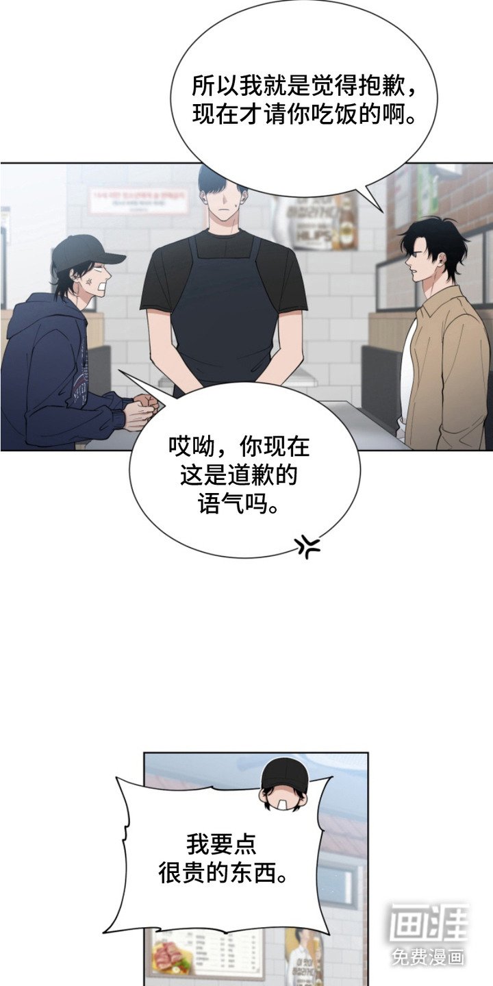 第12章：气氛尴尬