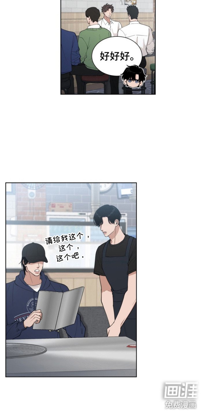 第12章：气氛尴尬