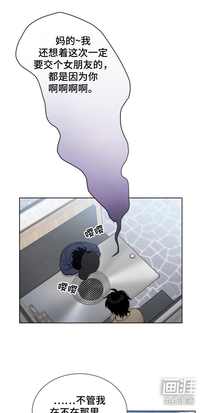 第12章：气氛尴尬