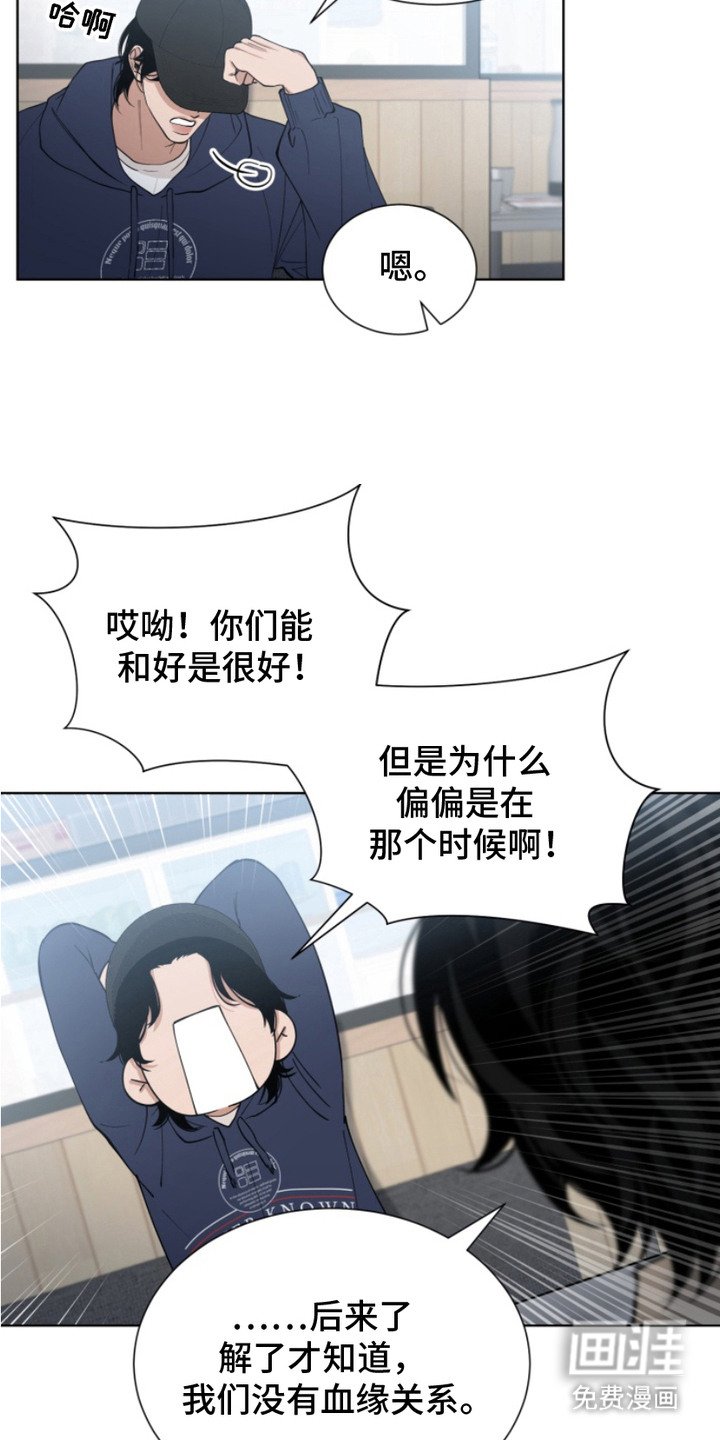 第12章：气氛尴尬