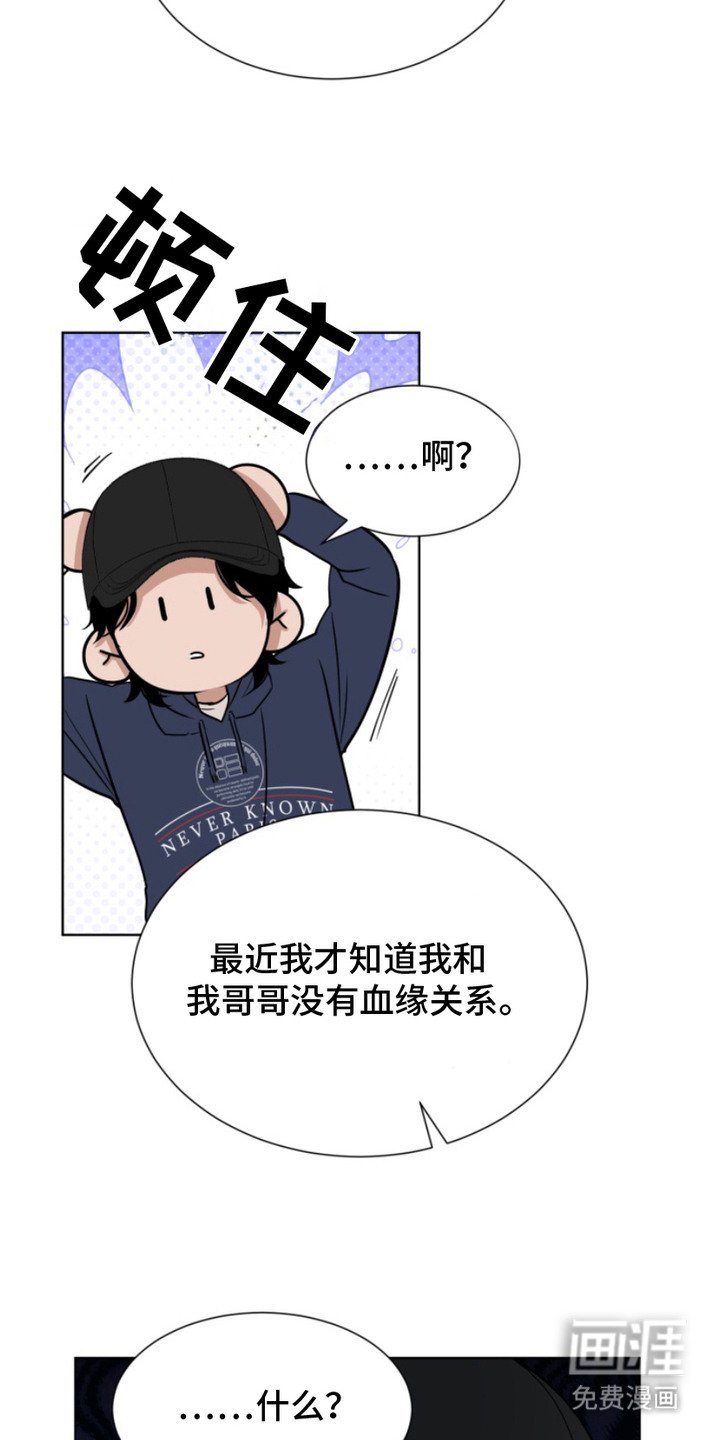 第12章：气氛尴尬