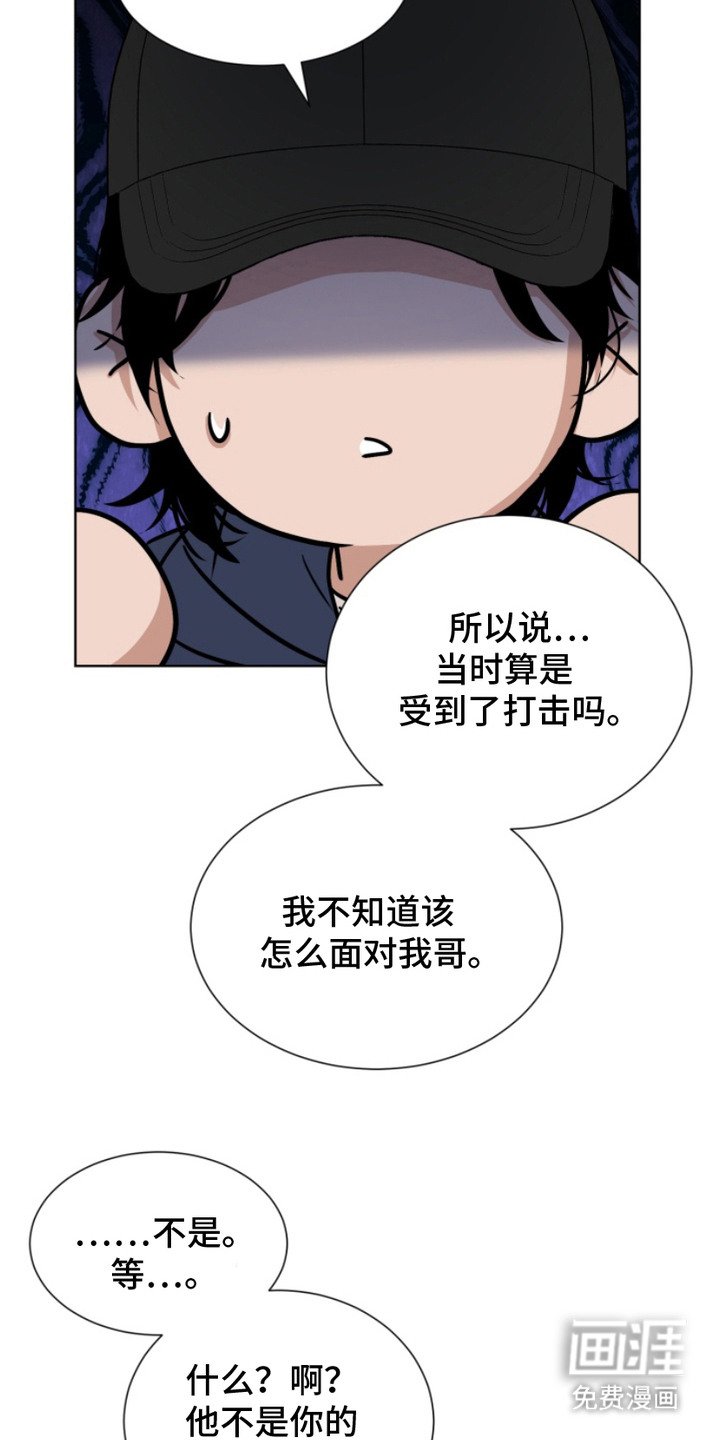 第12章：气氛尴尬