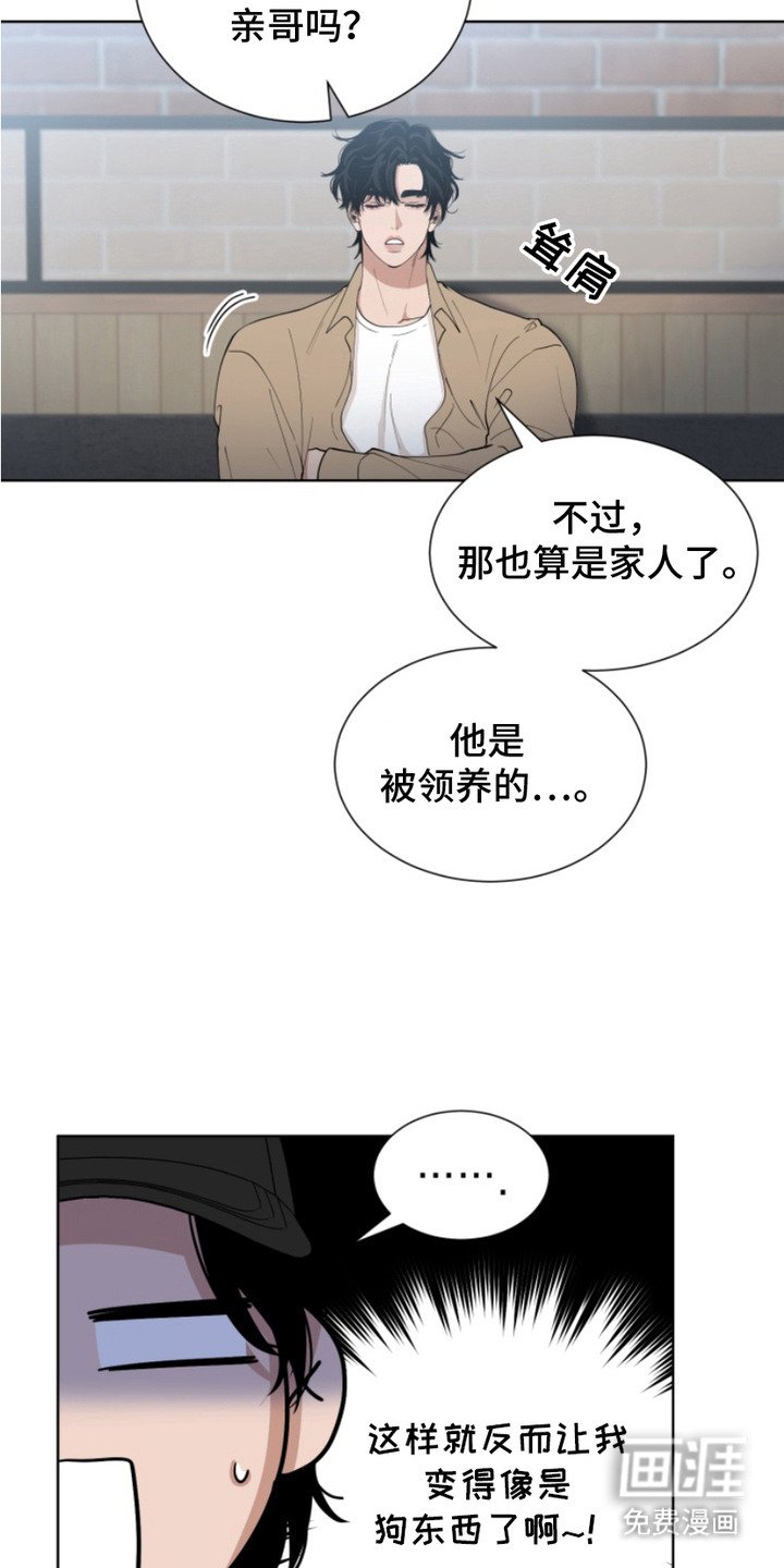 第12章：气氛尴尬