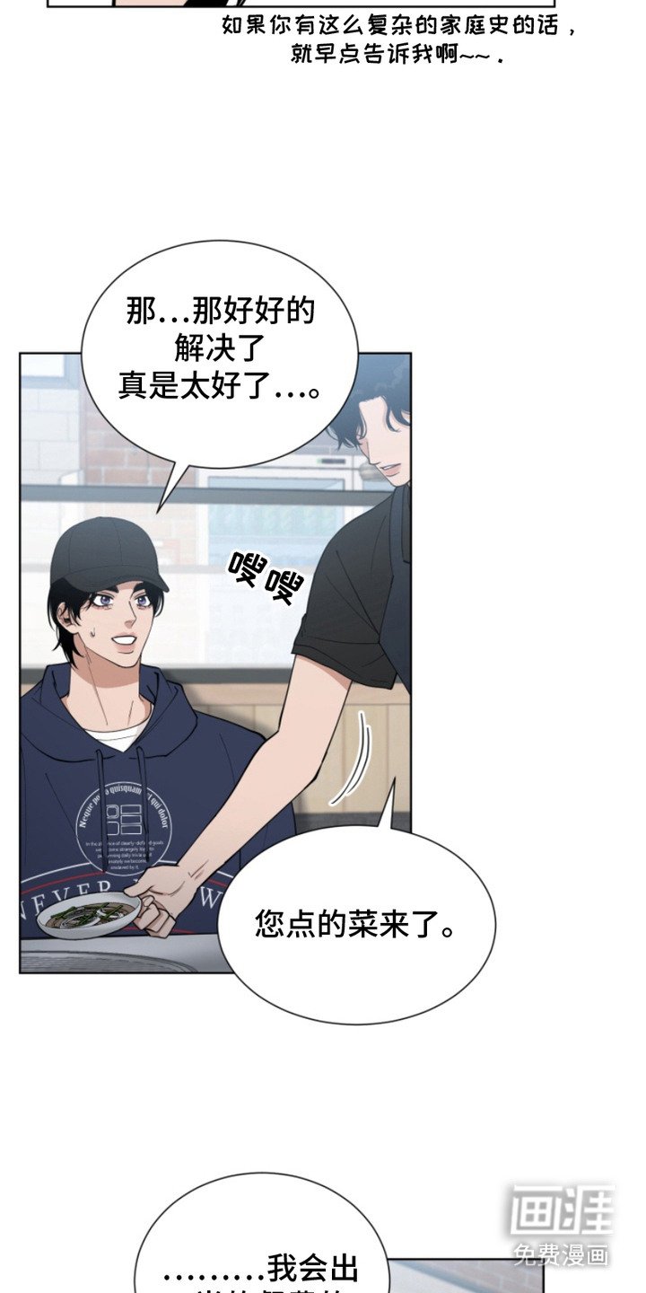 第12章：气氛尴尬
