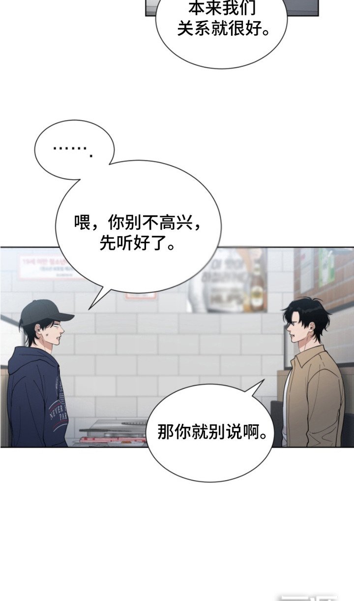 第12章：气氛尴尬