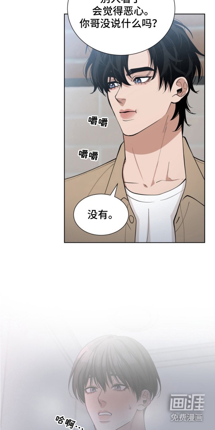 第13章：不讨厌