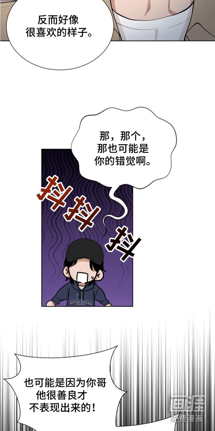 第13章：不讨厌