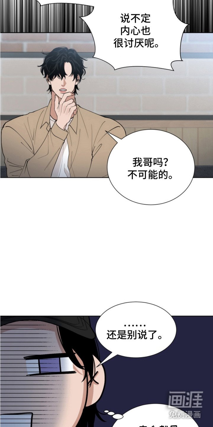 第13章：不讨厌