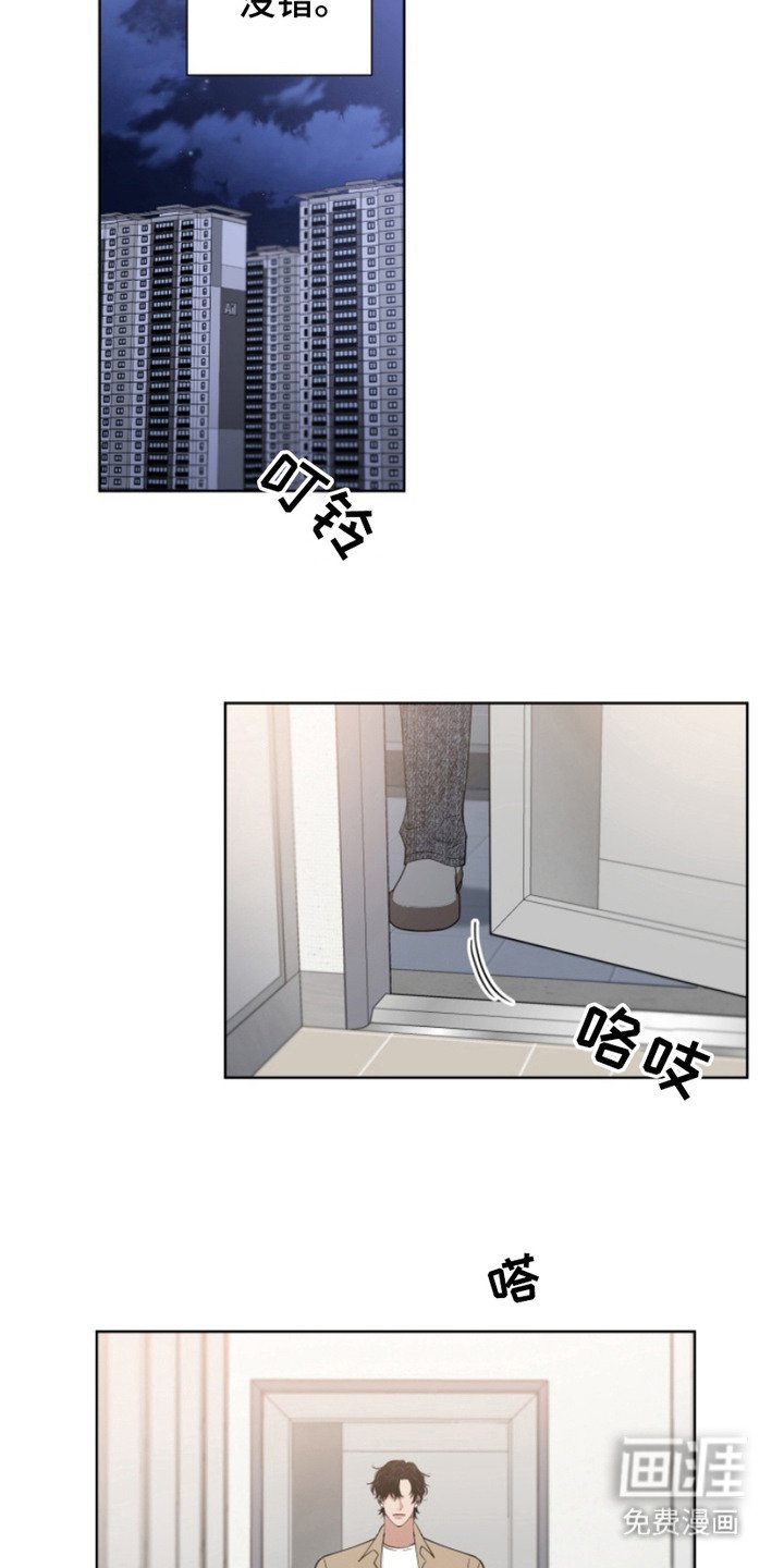 第13章：不讨厌