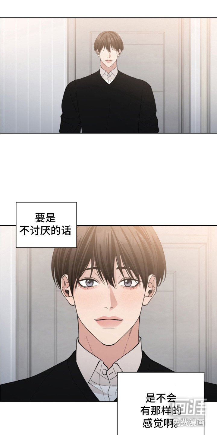 第13章：不讨厌