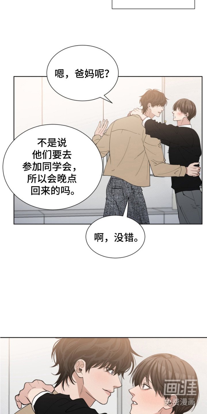 第13章：不讨厌