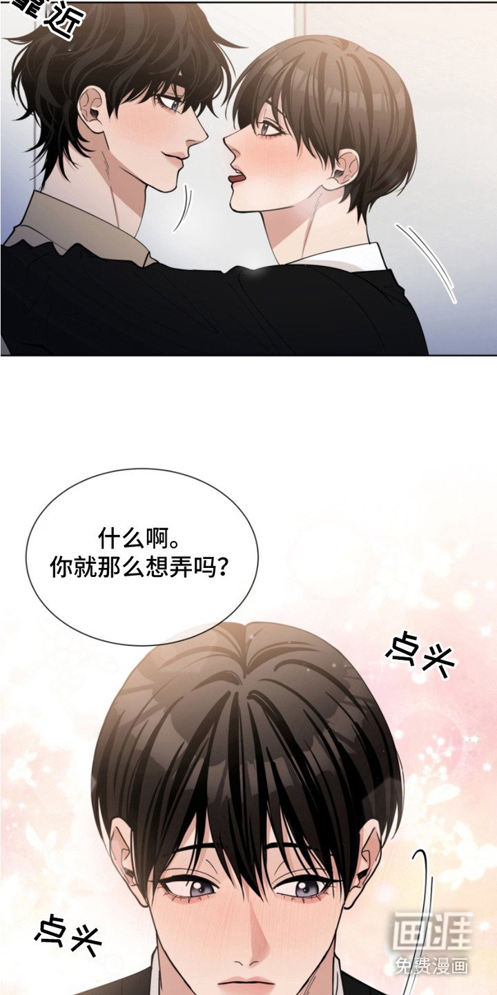 第13章：不讨厌