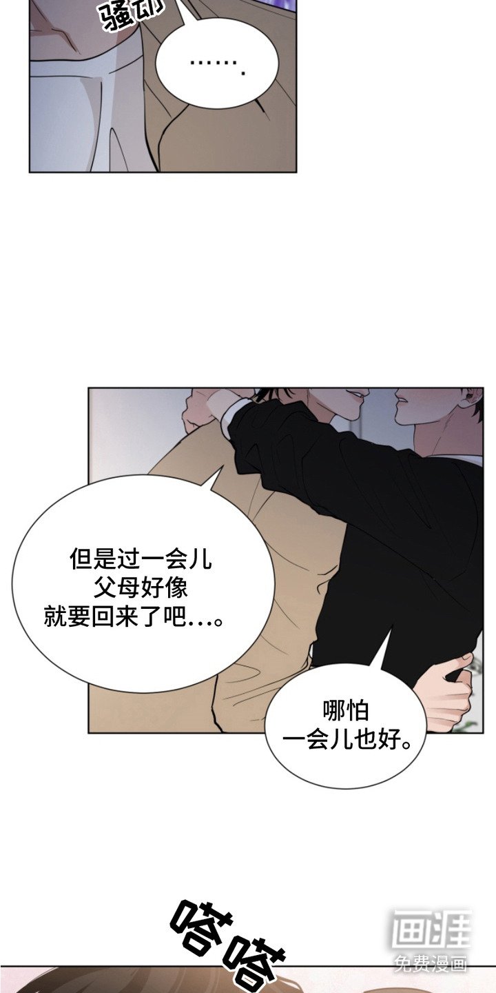 第13章：不讨厌