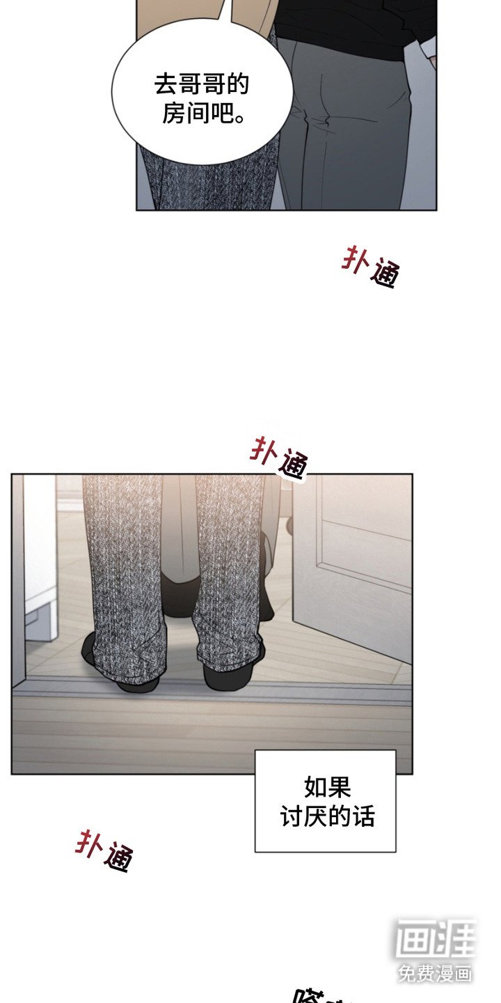 第13章：不讨厌