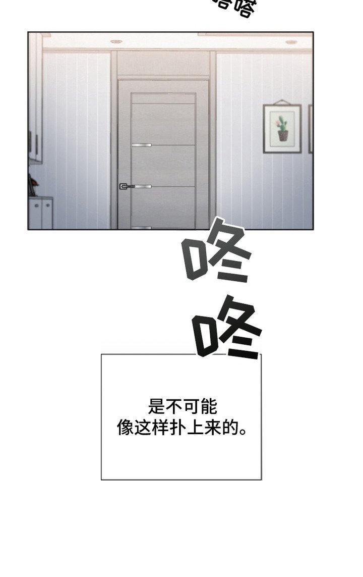 第13章：不讨厌