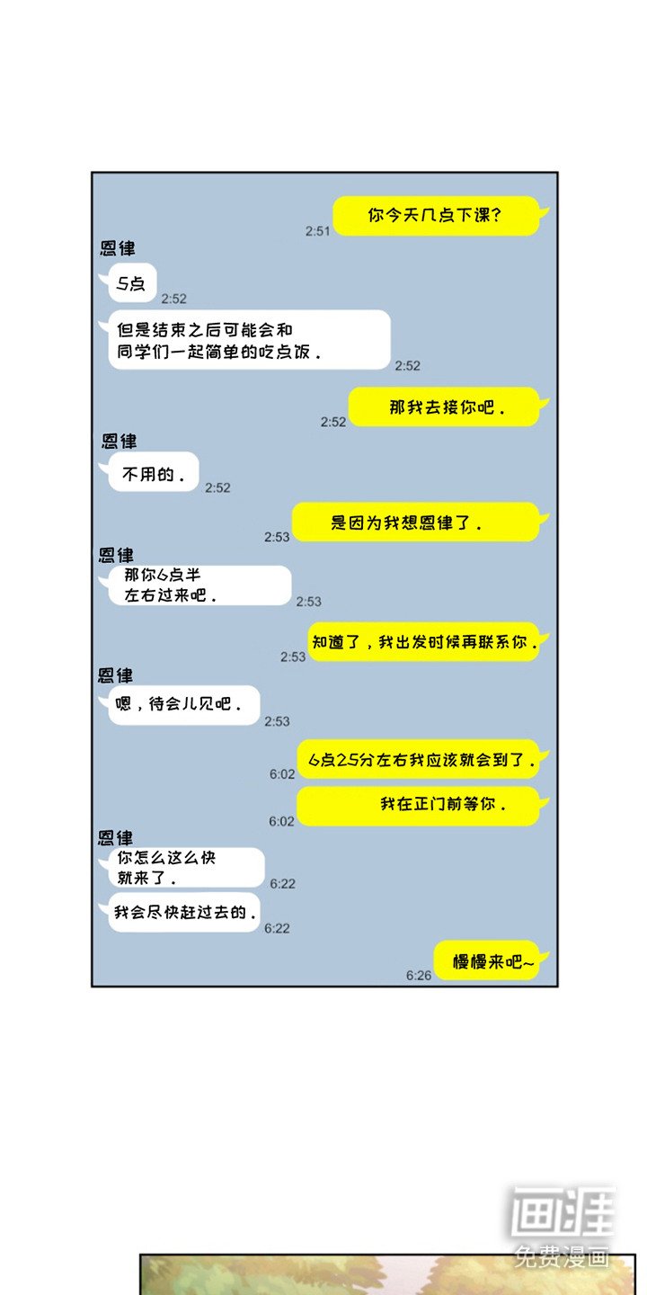 第14章：渴望