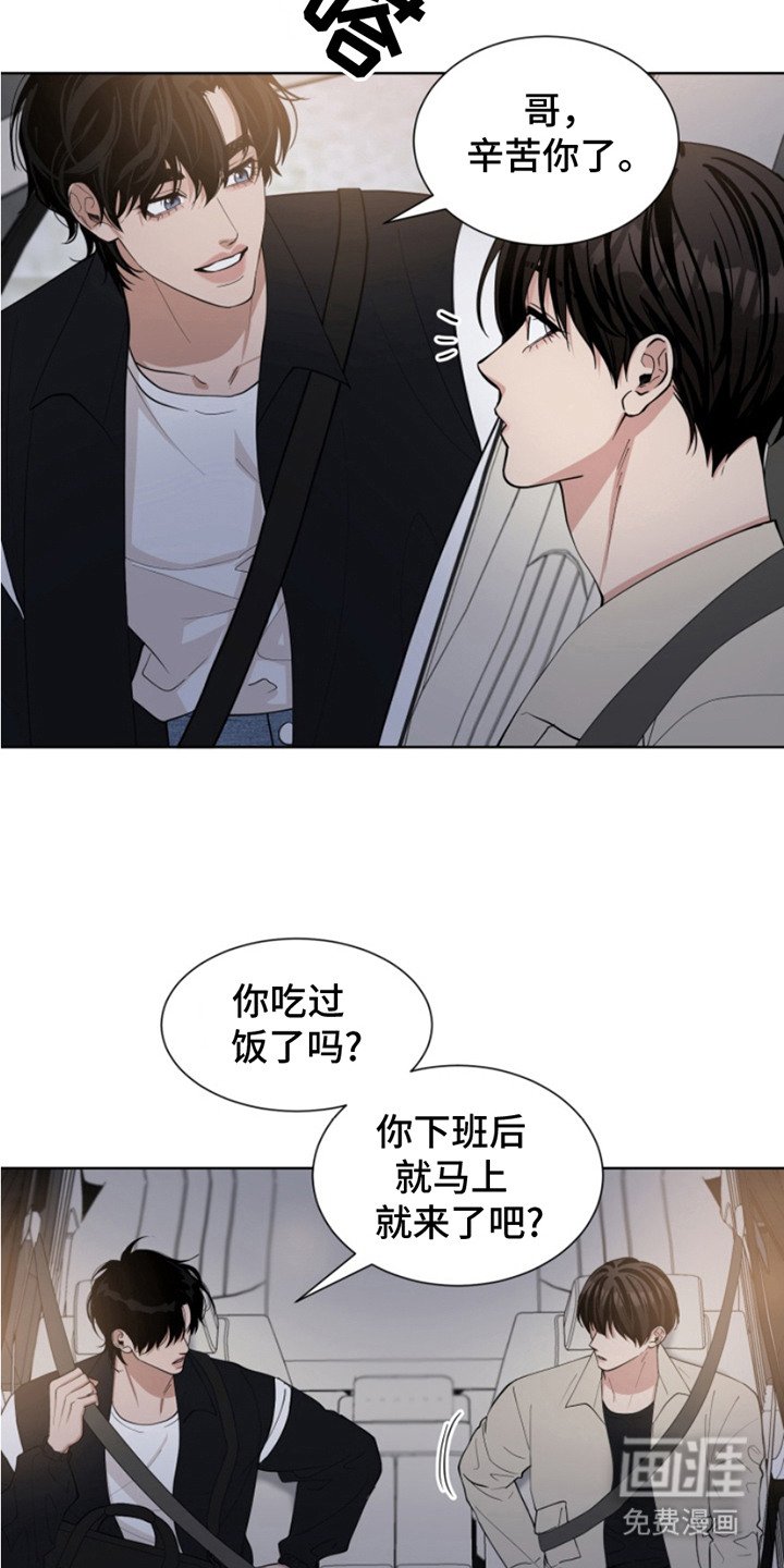 第14章：渴望