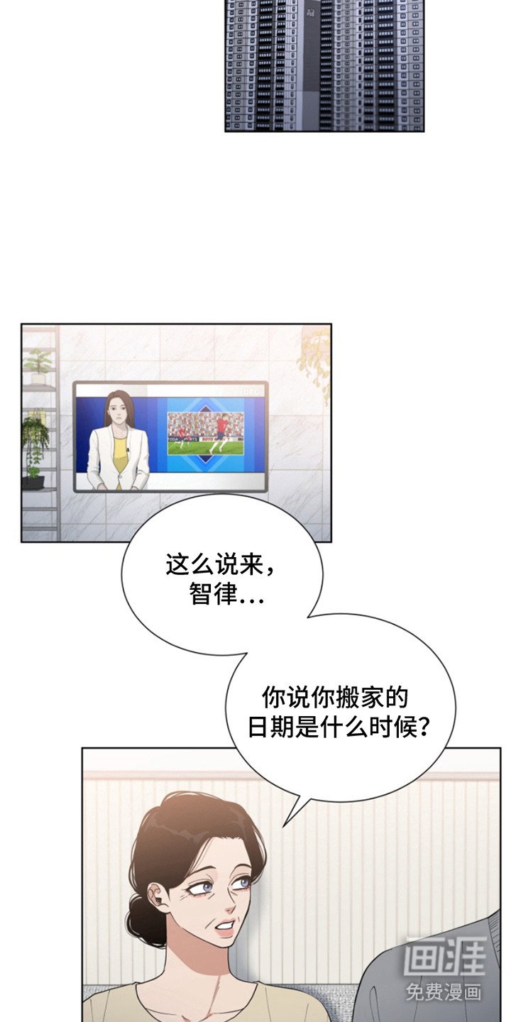 第14章：渴望