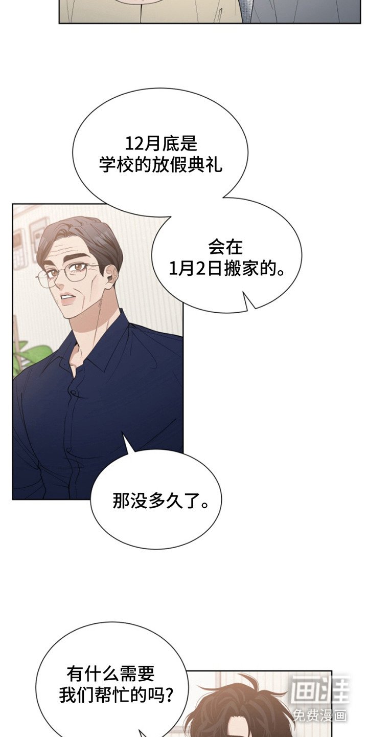 第14章：渴望