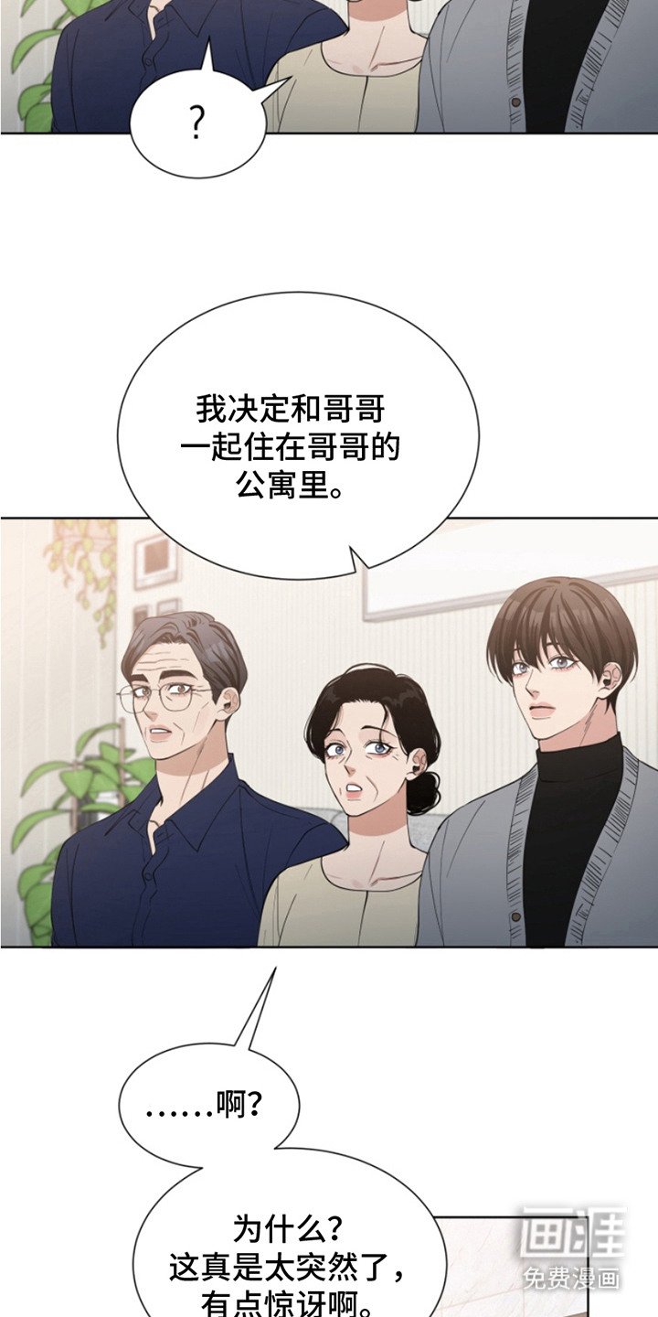 第14章：渴望