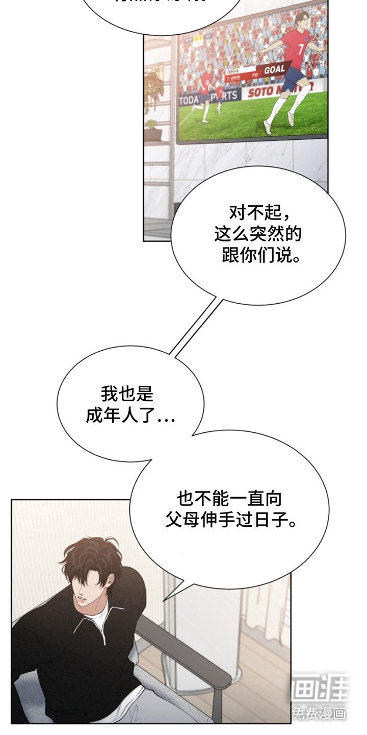 第14章：渴望