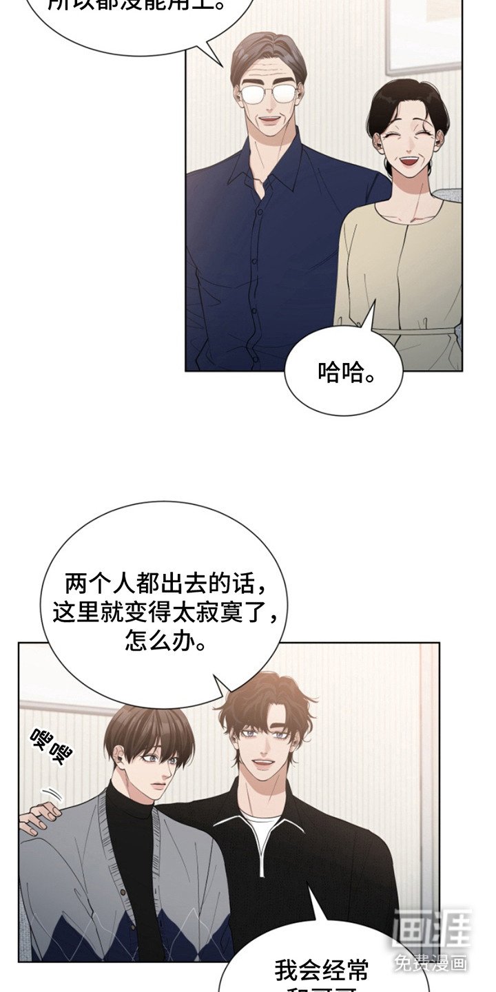 第14章：渴望