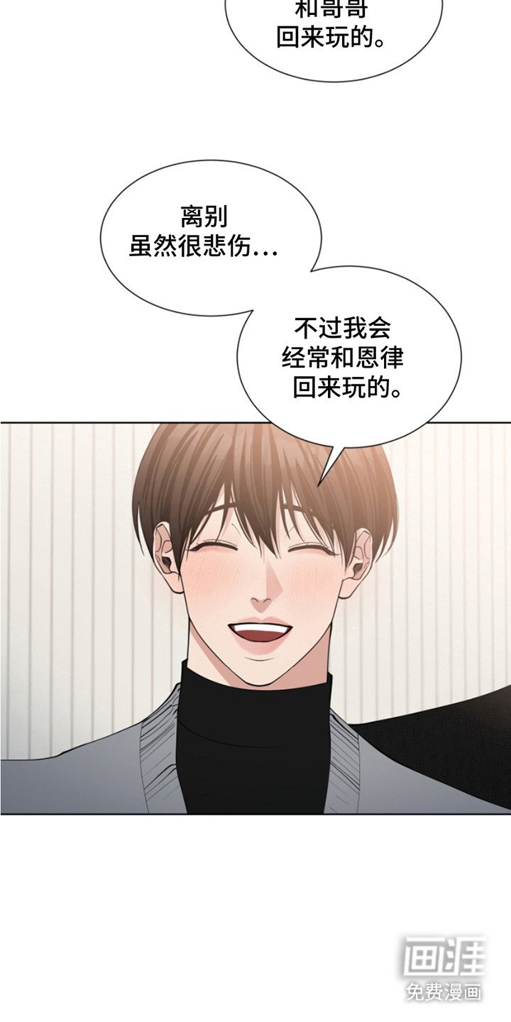 第14章：渴望