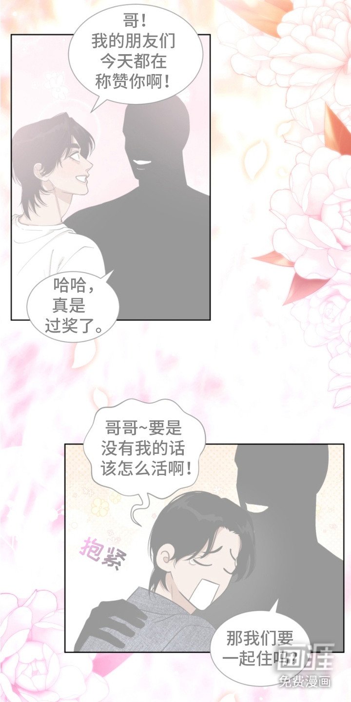第15章：搬家