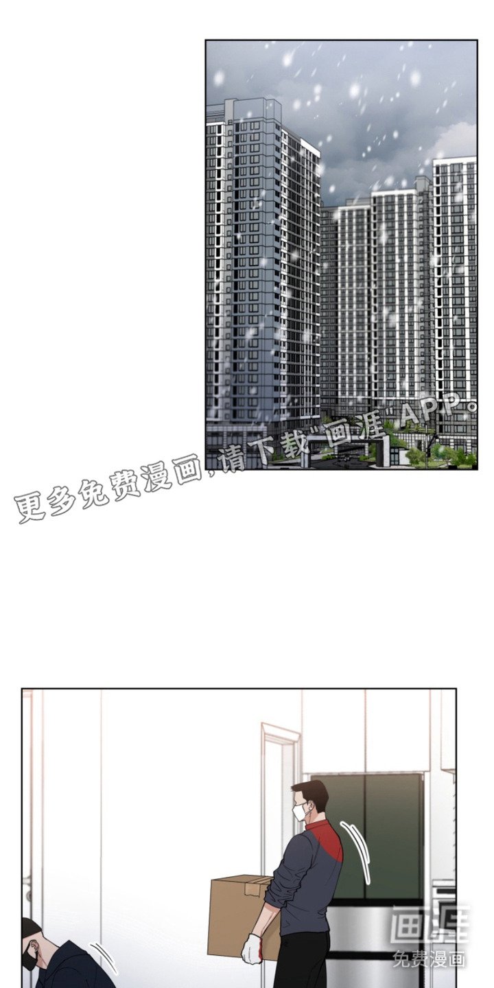 第15章：搬家