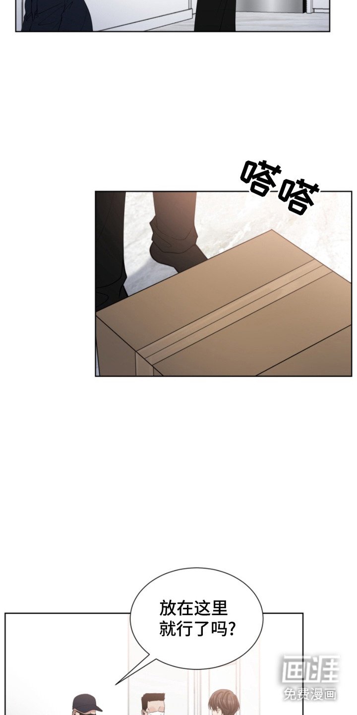 第15章：搬家