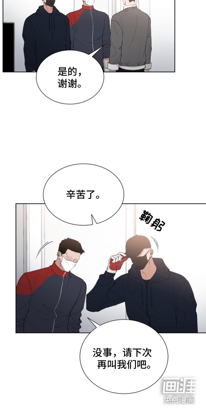 第15章：搬家