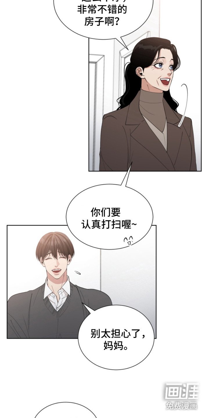 第15章：搬家