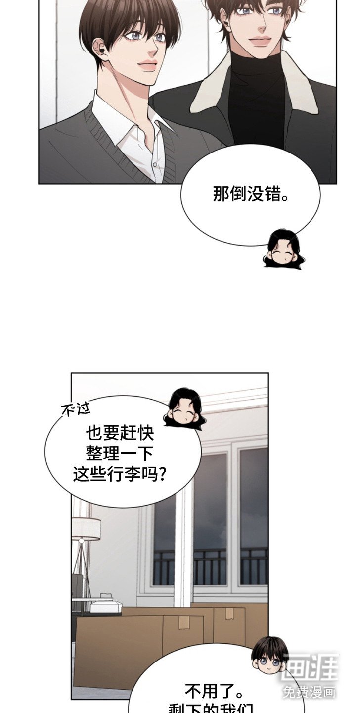 第15章：搬家