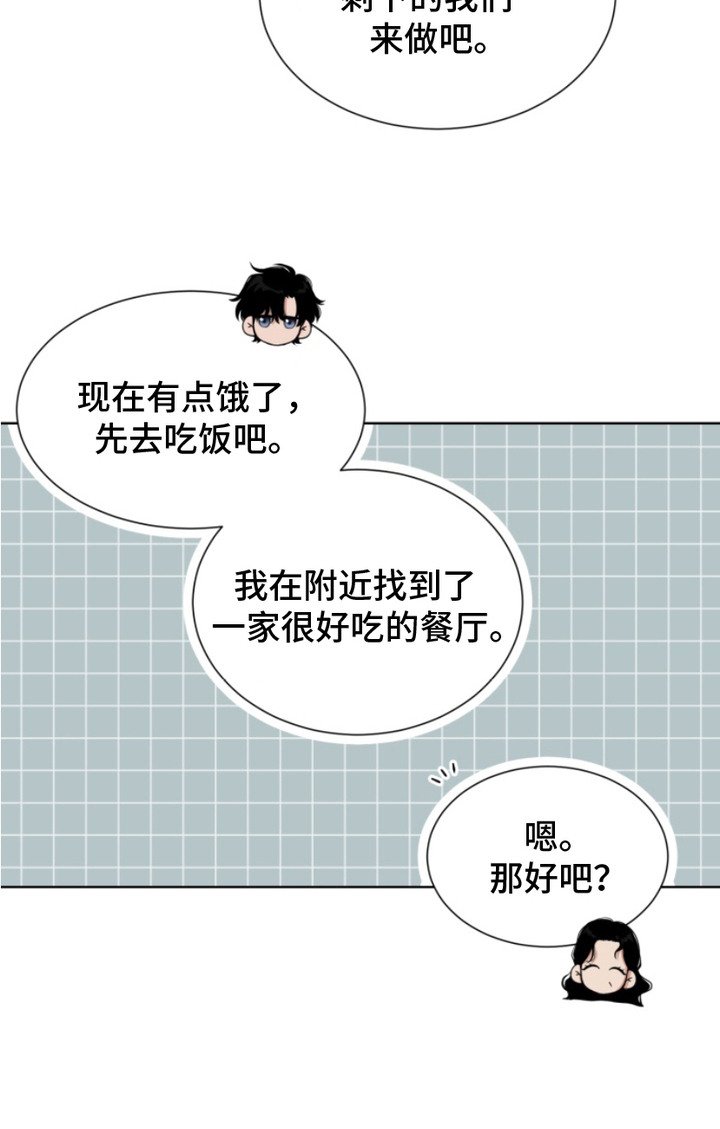 第15章：搬家