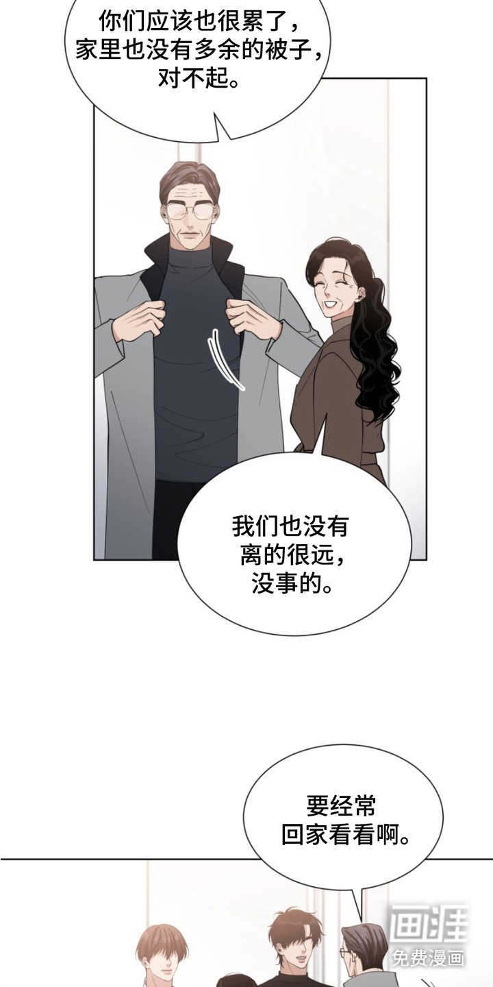 第16章：安乐窝