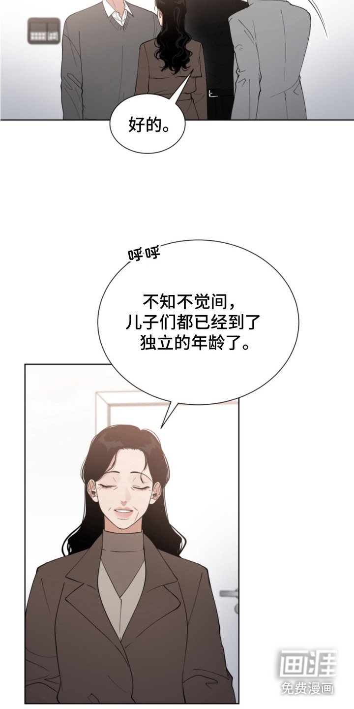 第16章：安乐窝
