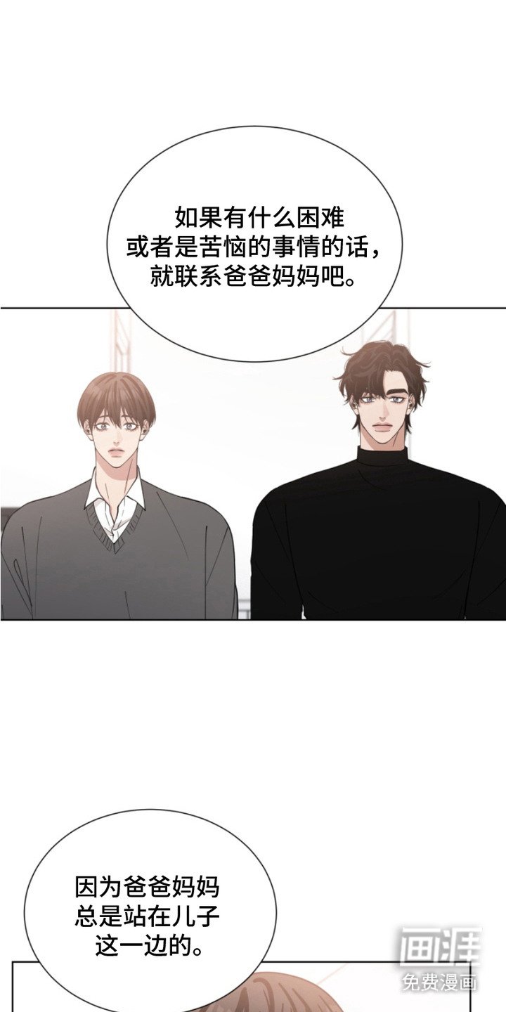 第16章：安乐窝