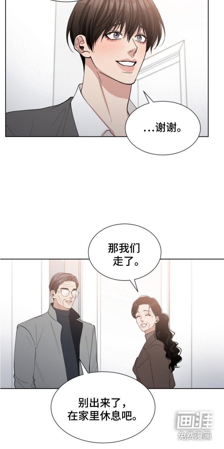 第16章：安乐窝