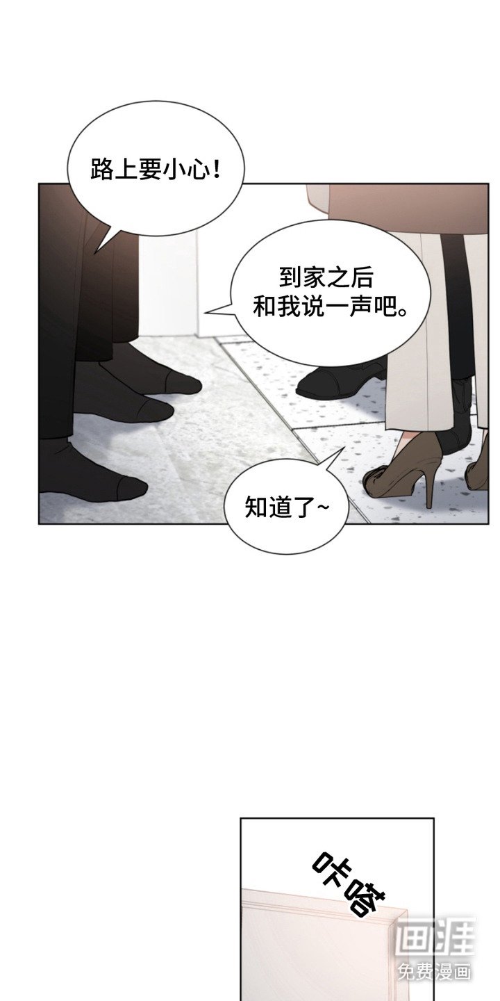 第16章：安乐窝