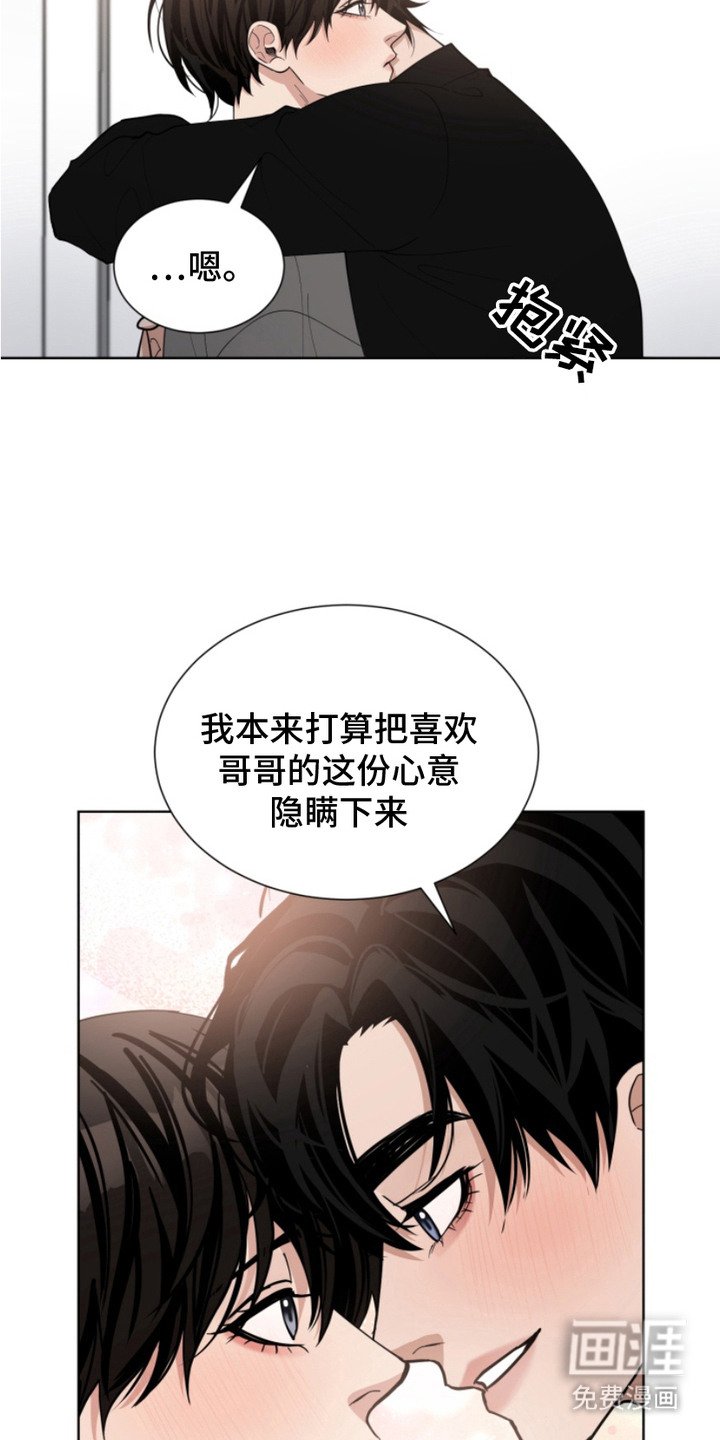 第16章：安乐窝