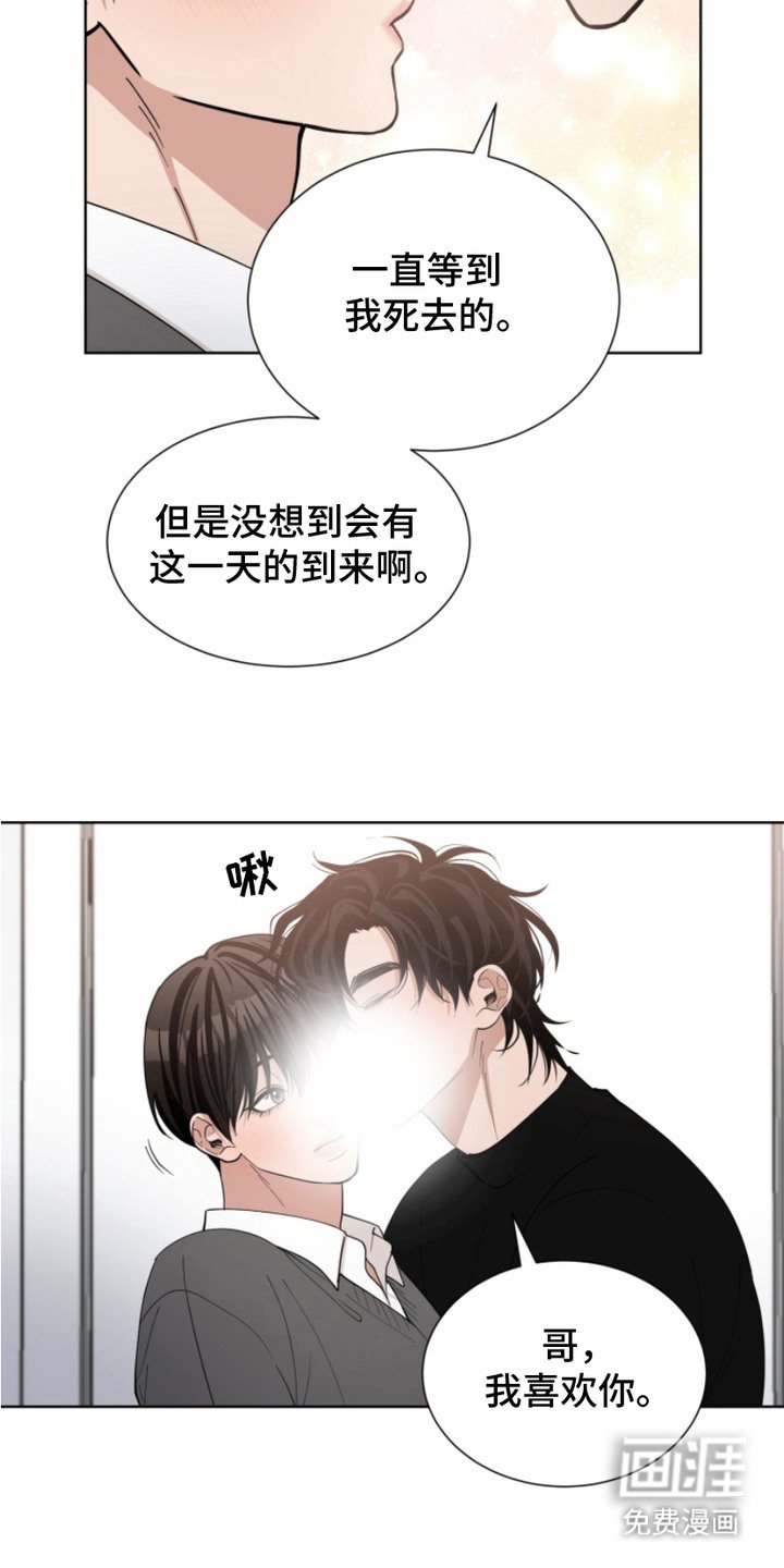 第16章：安乐窝