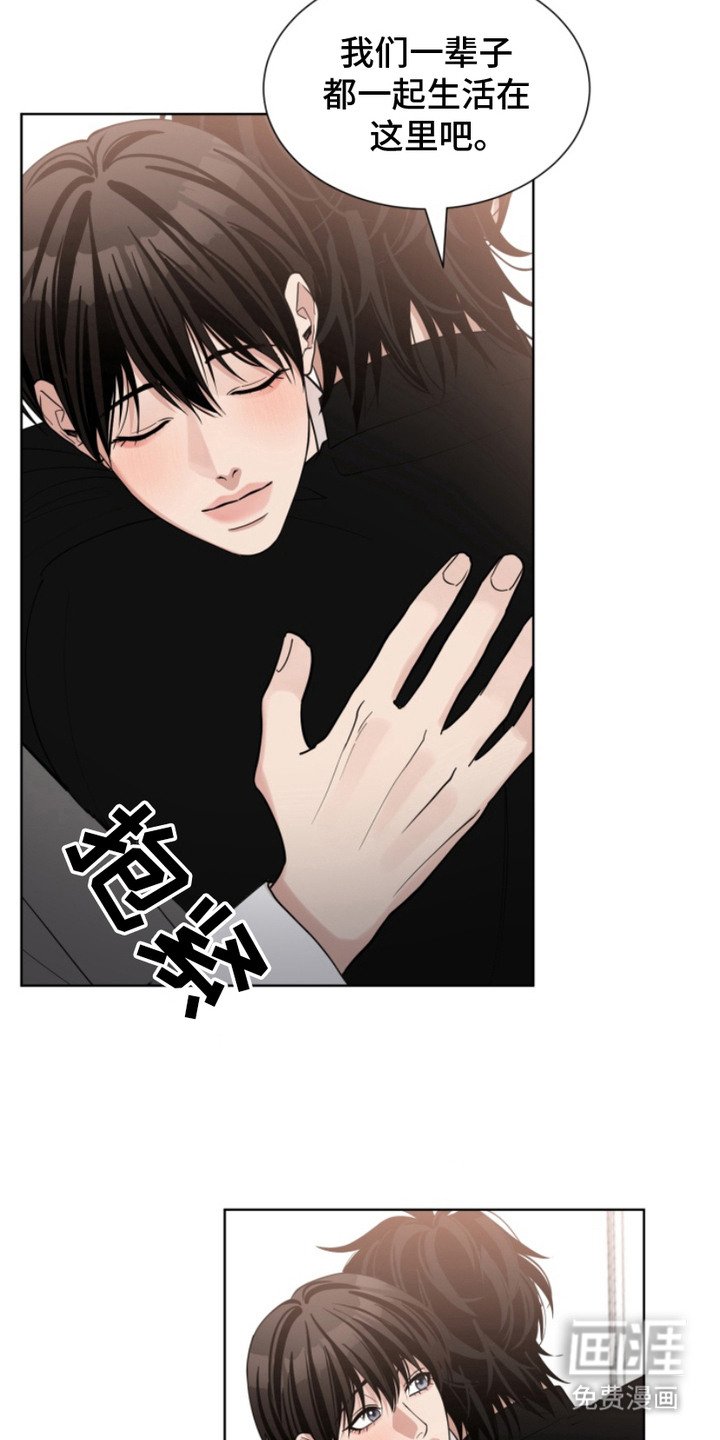 第16章：安乐窝