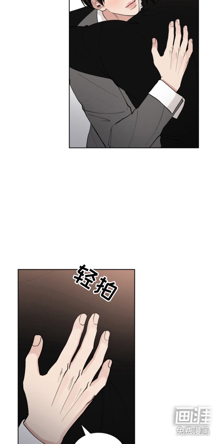 第16章：安乐窝