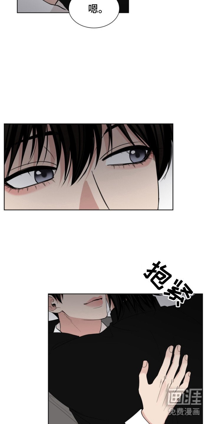 第16章：安乐窝