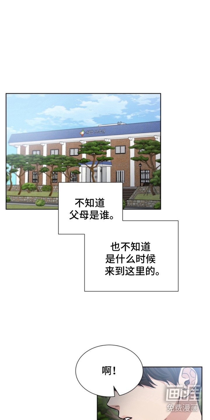 第17章：家人