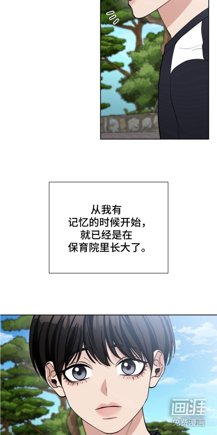 第17章：家人