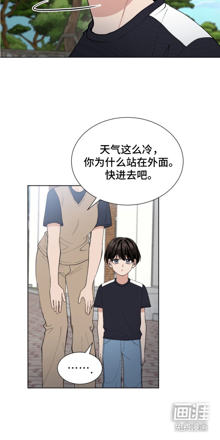 第17章：家人