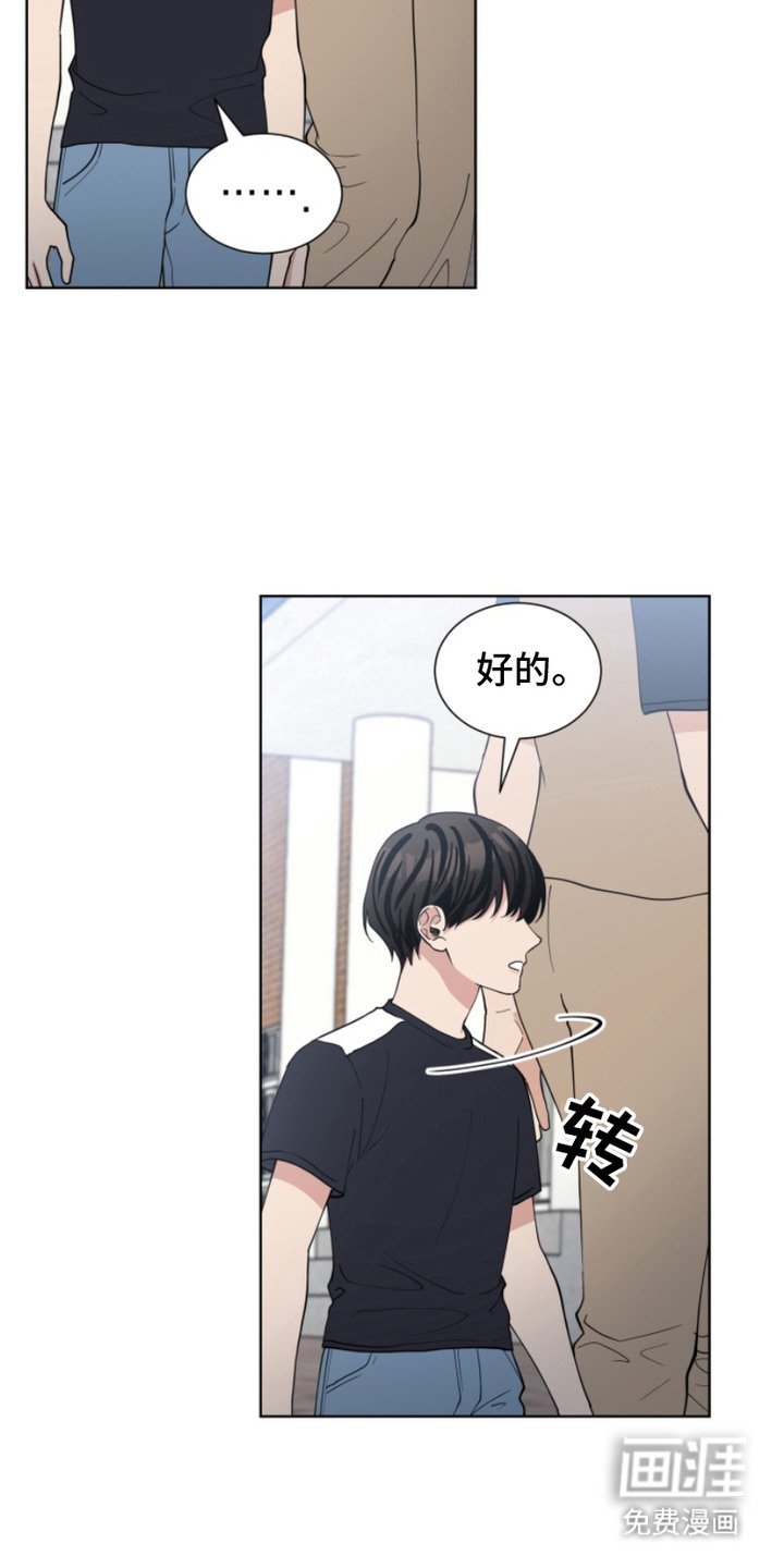 第17章：家人
