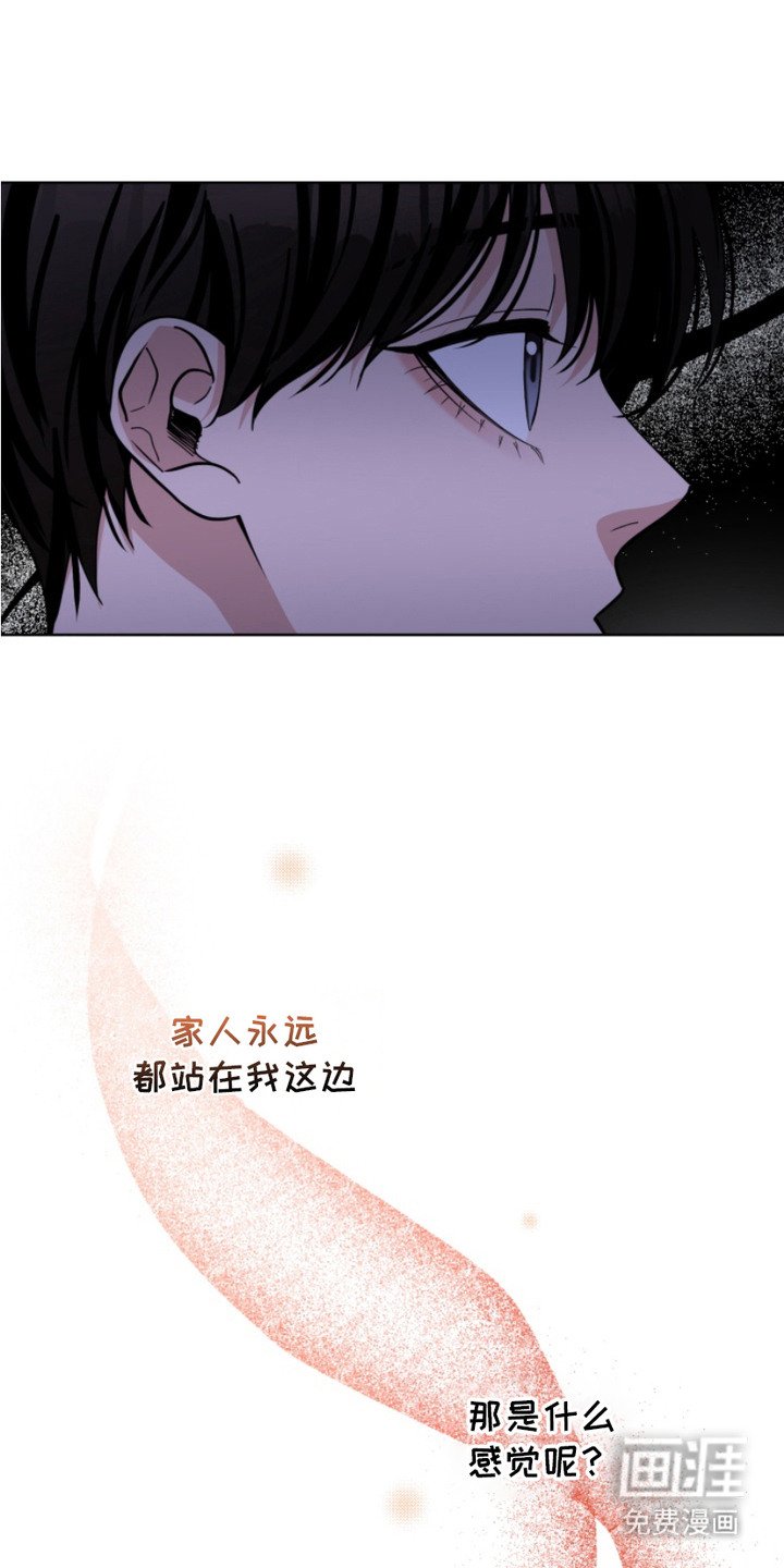 第17章：家人